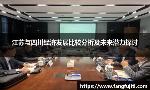 QY球友会体育官网