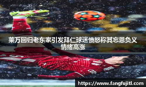 QY千亿球友会